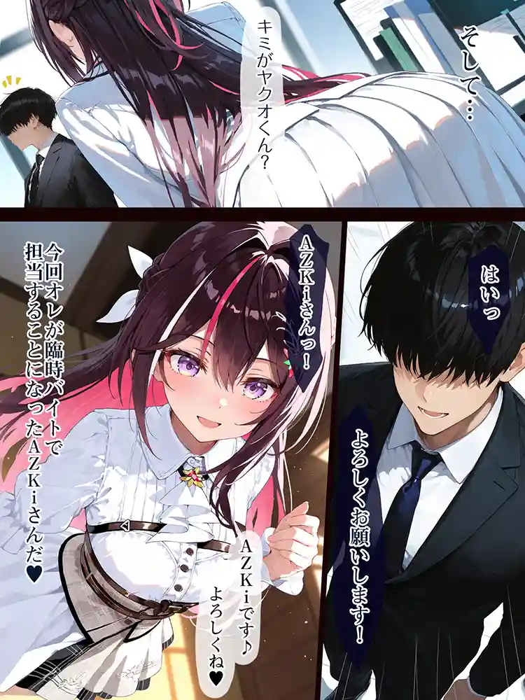 “【エロ漫画】ホロえっちvol.1