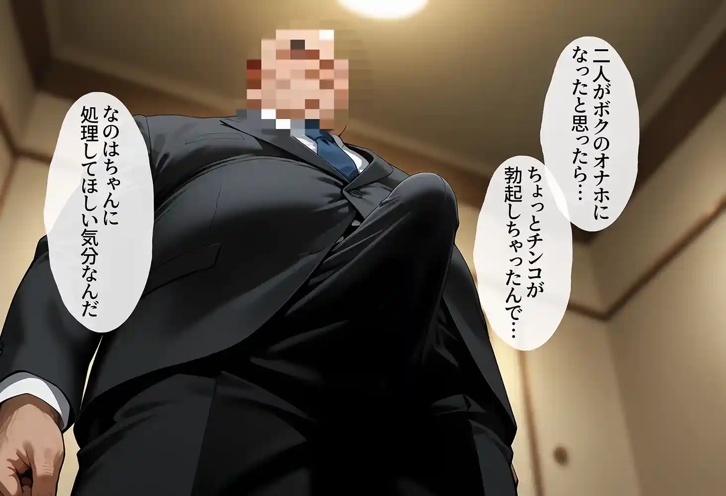 “【エロ漫画】催●アプリで魔法少女たちを自分専用甘々オナホに【タバタコポン】無料エロ漫画同人誌