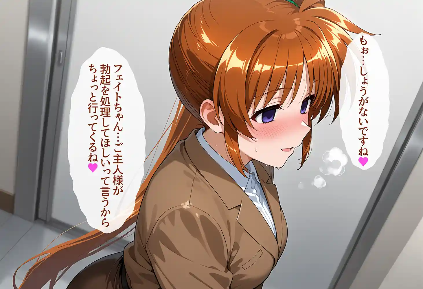 “【エロ漫画】催●アプリで魔法少女たちを自分専用甘々オナホに【タバタコポン】無料エロ漫画同人誌
