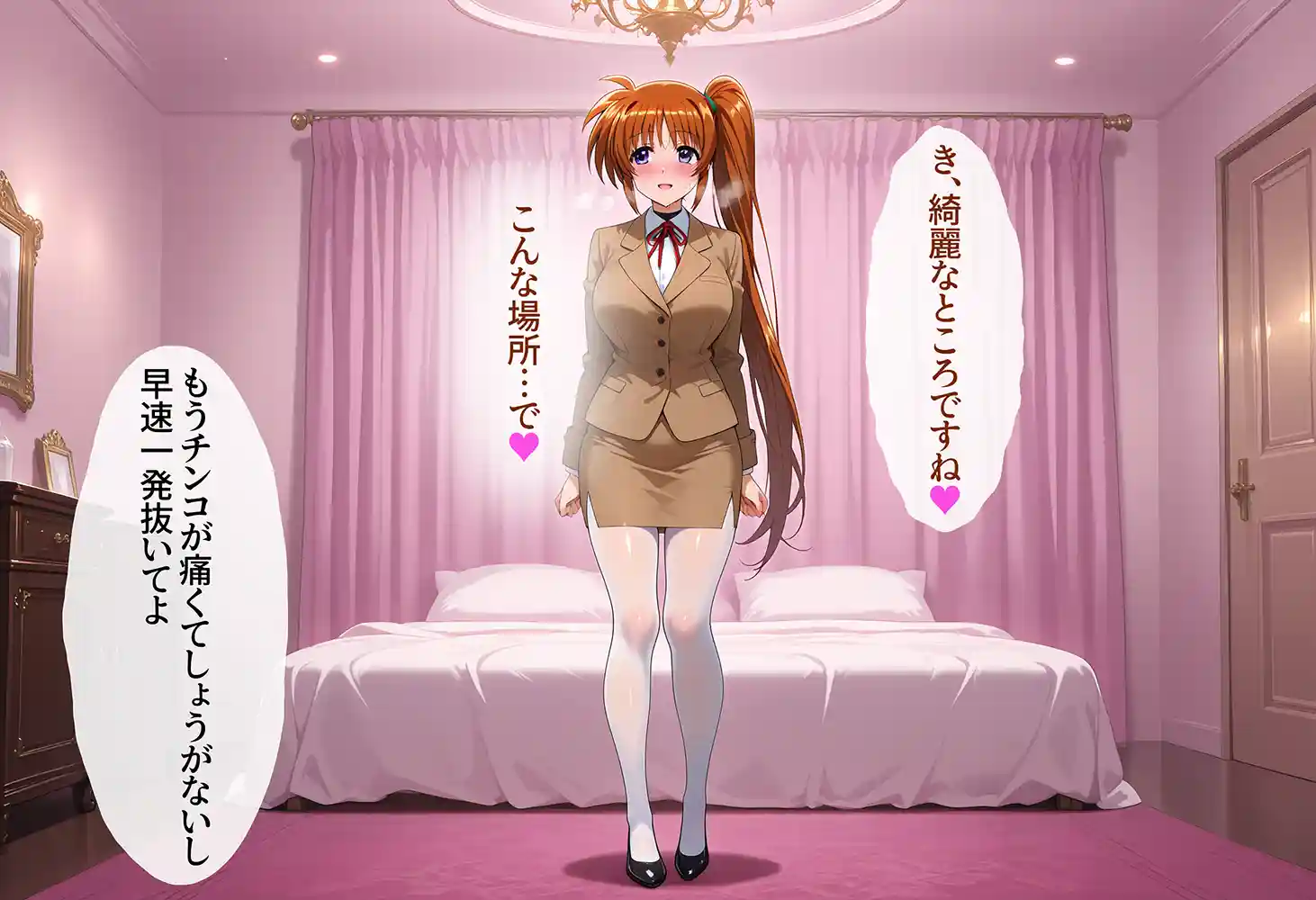 “【エロ漫画】催●アプリで魔法少女たちを自分専用甘々オナホに【タバタコポン】無料エロ漫画同人誌