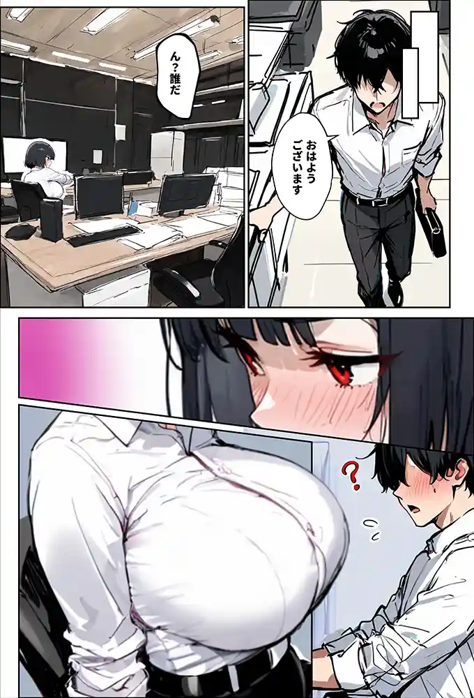 “【エロ漫画】若妻とは、99％の中出しと1％のブラジャーである。【エロマンガールズ】無料エロ漫画同人誌