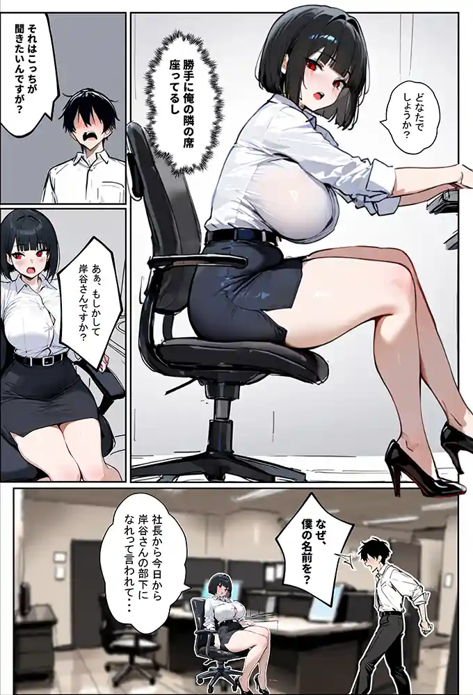 “【エロ漫画】若妻とは、99％の中出しと1％のブラジャーである。【エロマンガールズ】無料エロ漫画同人誌