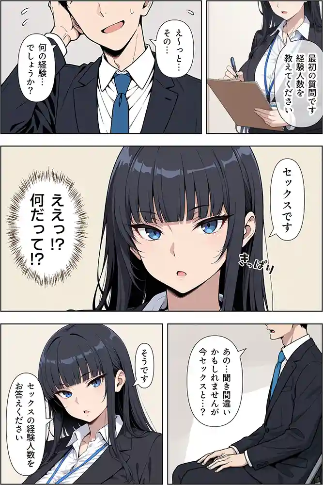 “【エロ漫画】転職したら爆乳ギャル社長の性欲処理係に任命された件【ベビーリーフ工房】無料エロ漫画同人誌