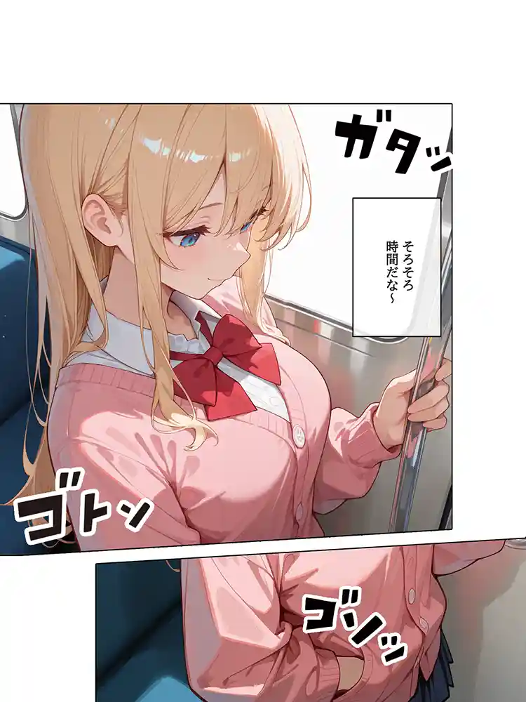 “【エロ漫画】迷惑配信者を、捕まえた！「迷惑配信者への’指導’（性行為）がネット配信！？」【AOI-COMICS】無料エロ漫画同人誌