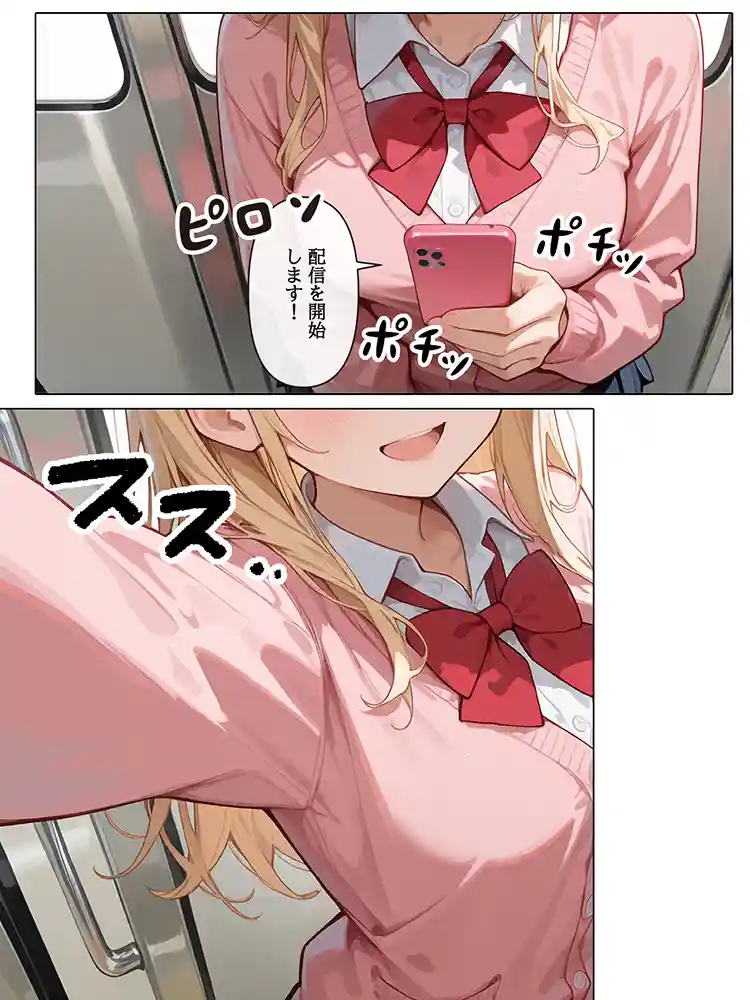 “【エロ漫画】迷惑配信者を、捕まえた！「迷惑配信者への’指導’（性行為）がネット配信！？」【AOI-COMICS】無料エロ漫画同人誌
