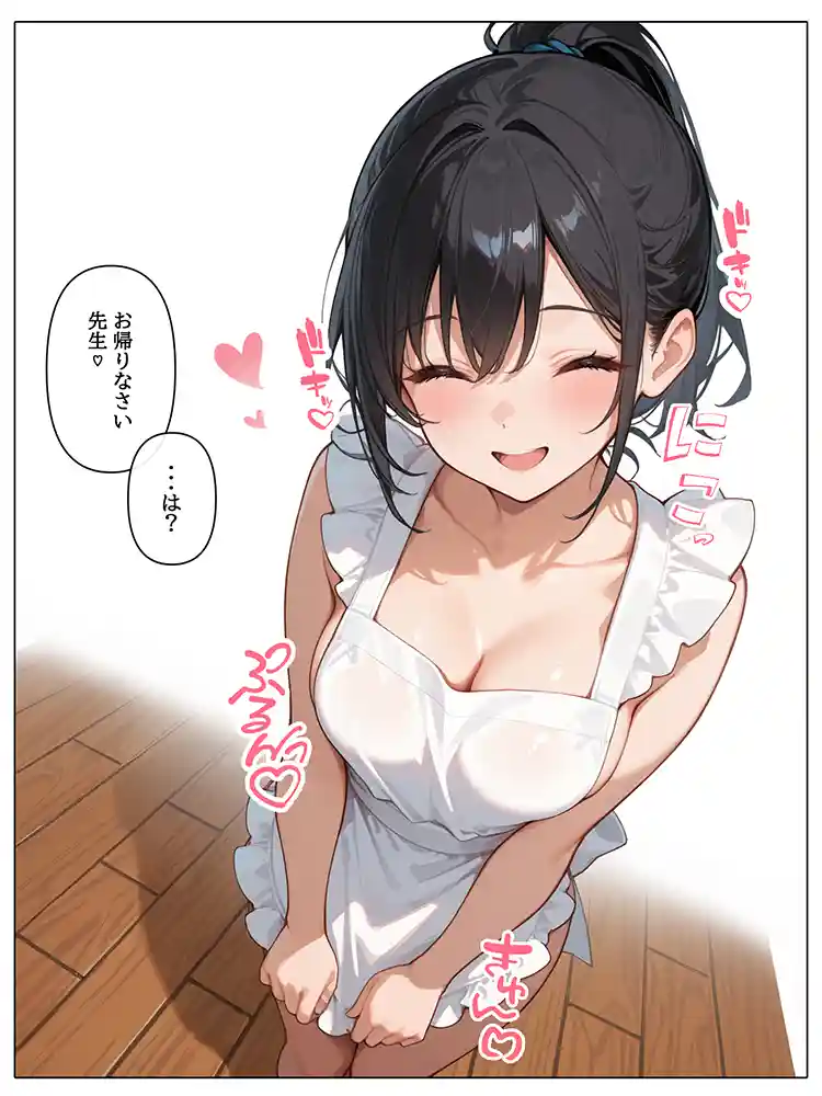 “【エロ漫画】裏垢投稿者を、捕まえた!「むっつりスケベ委員長は、先生に犯●れたい!?」【AOI-COMICS】無料エロ漫画同人誌