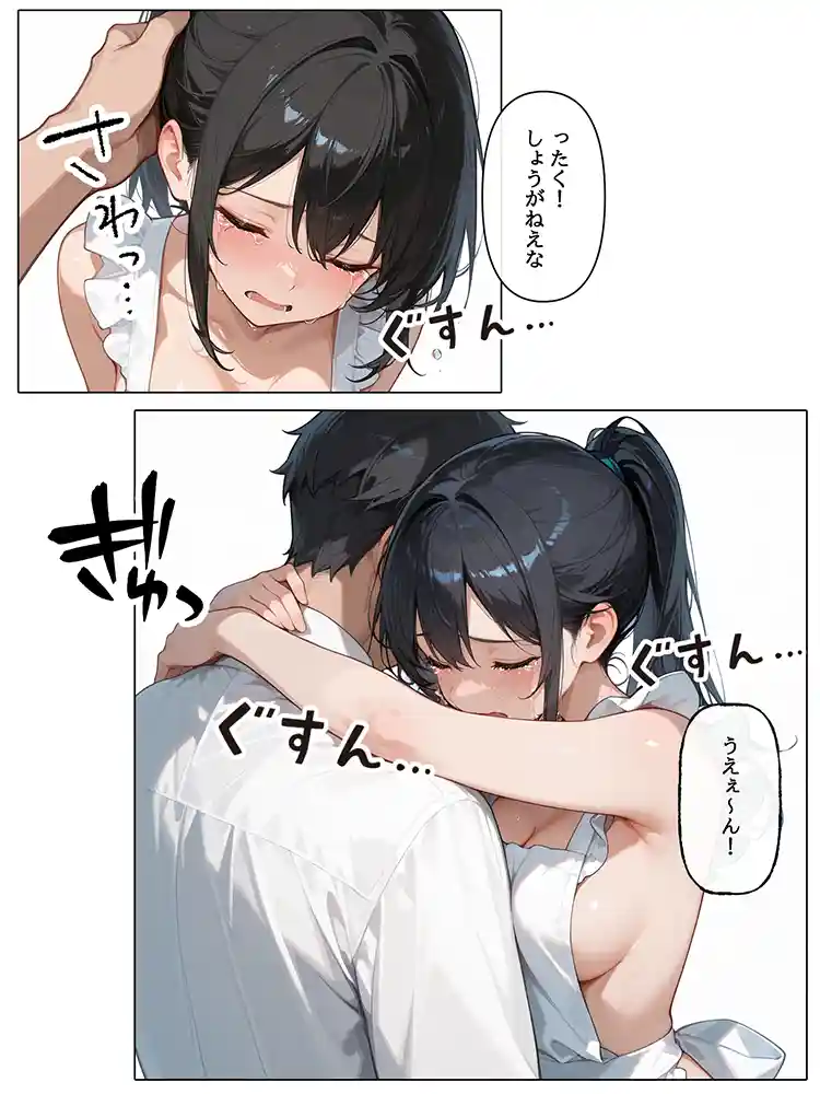 “【エロ漫画】裏垢投稿者を、捕まえた!「むっつりスケベ委員長は、先生に犯●れたい!?」【AOI-COMICS】無料エロ漫画同人誌