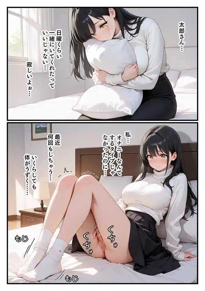 “【エロ漫画】NTR