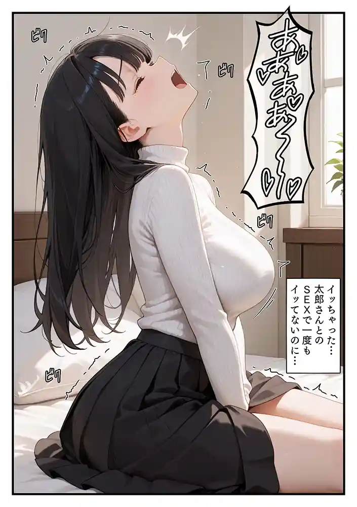 “【エロ漫画】NTR
