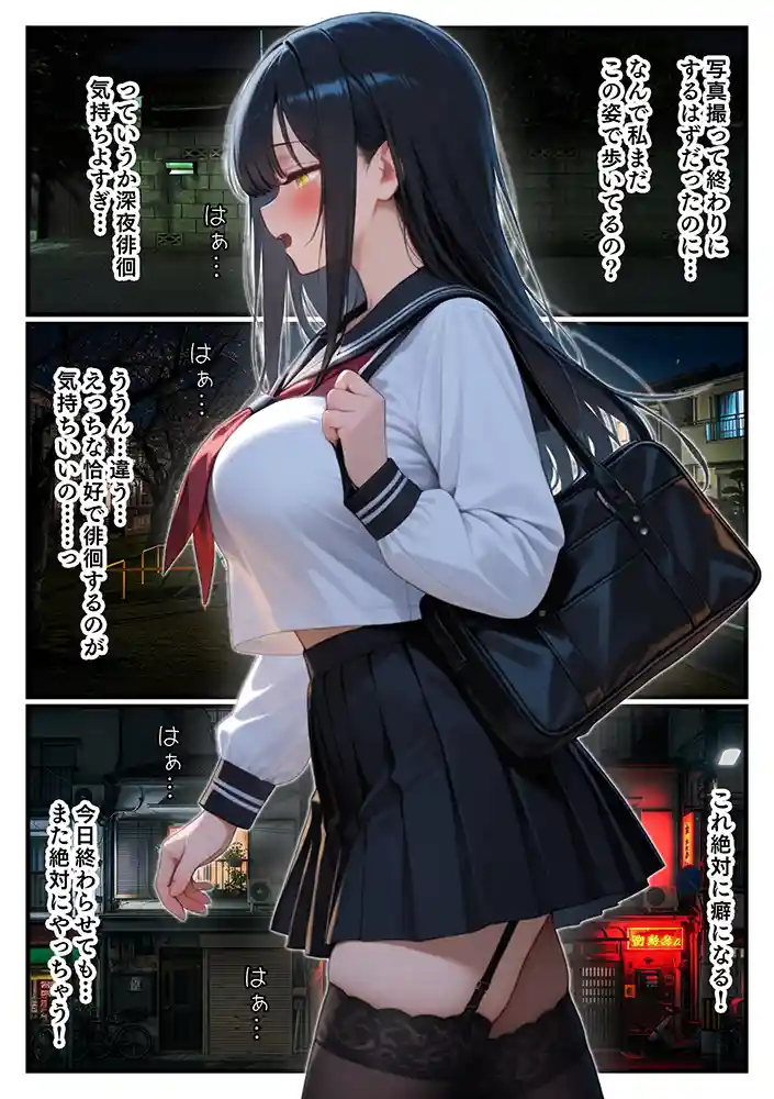 “【エロ漫画】NTR