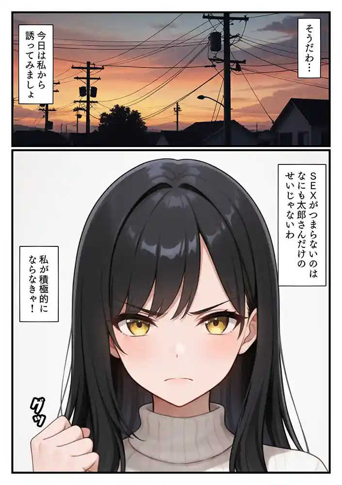 “【エロ漫画】NTR