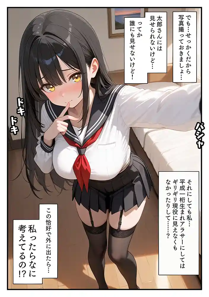 “【エロ漫画】NTR