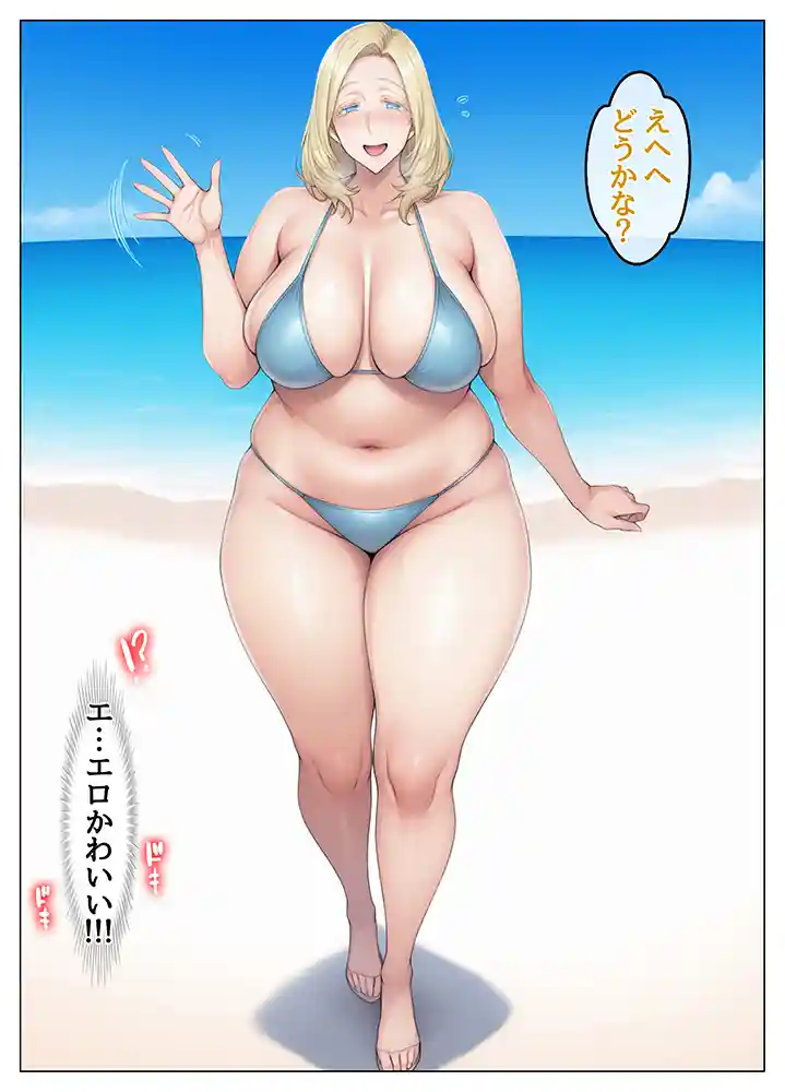 “【エロ漫画】【総集編】ホームステイ先の爆乳ブロンド美女に雌牛コスで誘惑されてイチャラブ種付け生活【ハレノヒ】無料エロ漫画同人誌