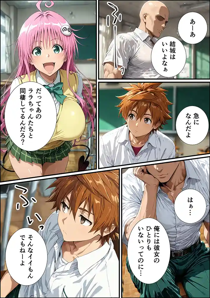“【エロ漫画】古手川唯の寝取られ練習【 握りとうふ】無料エロ漫画同人誌