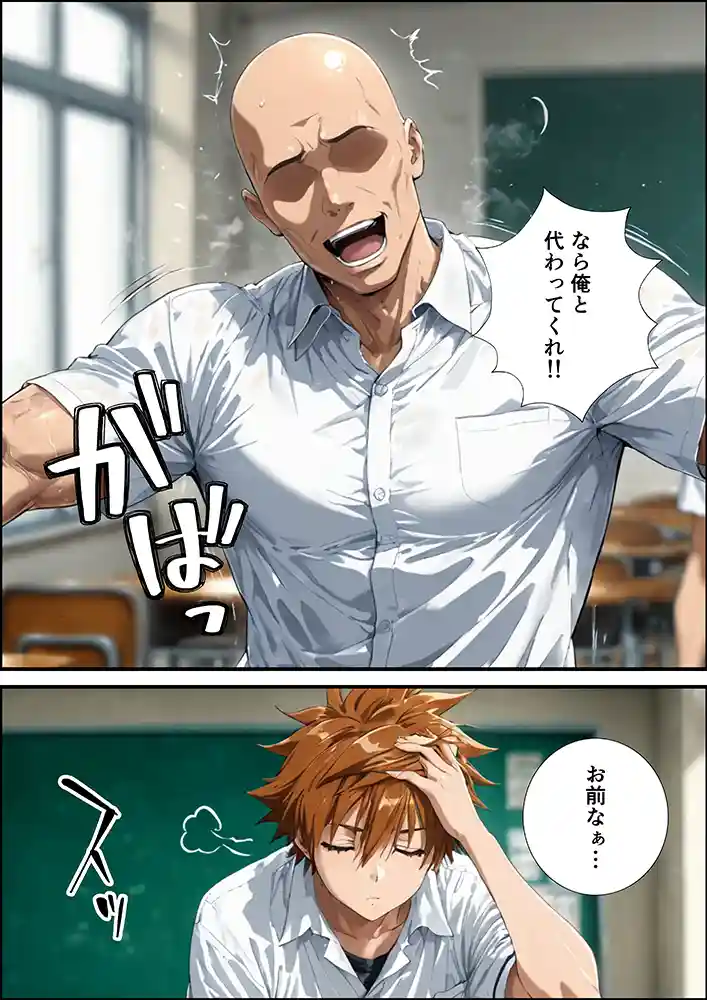 “【エロ漫画】古手川唯の寝取られ練習【 握りとうふ】無料エロ漫画同人誌