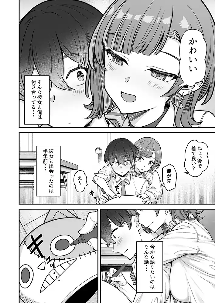 “【エロ漫画】無機質ギャルと甘々な恋愛【重戦車うさぎ隊】無料エロ漫画同人誌