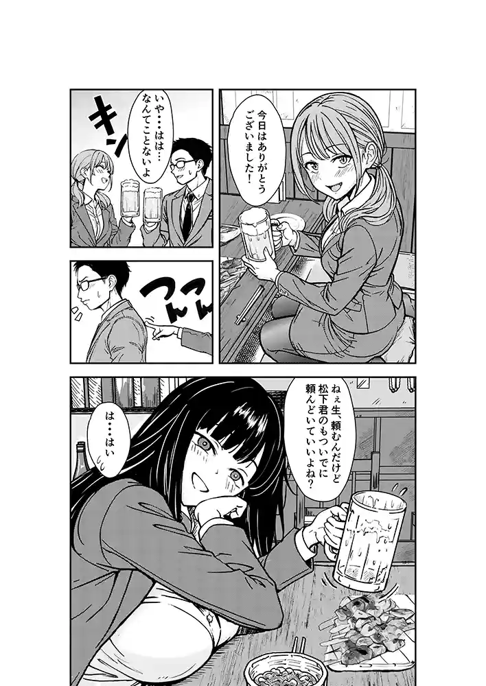 “【エロ漫画】酔いつぶれた先輩と僕【広瀬一樹】無料エロ漫画同人誌