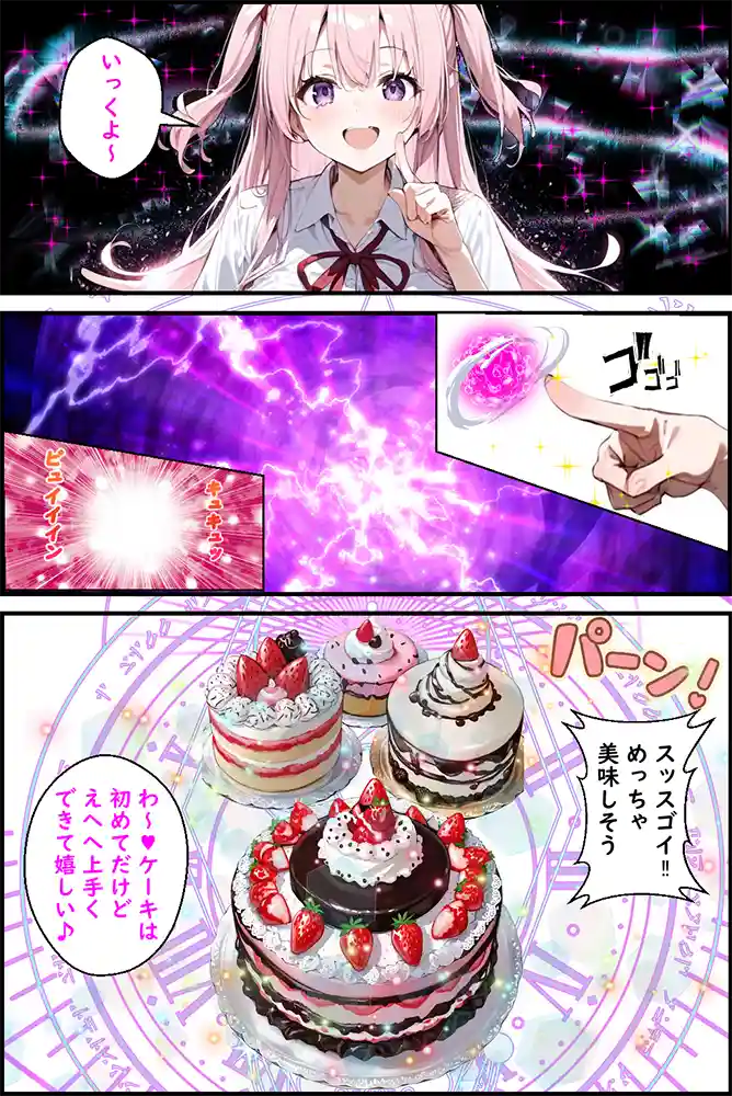 “【エロ漫画】Hぷにんぐ