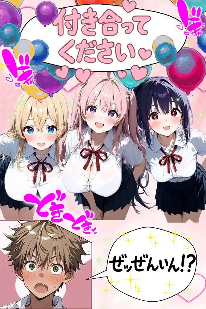 “【エロ漫画】Hぷにんぐ