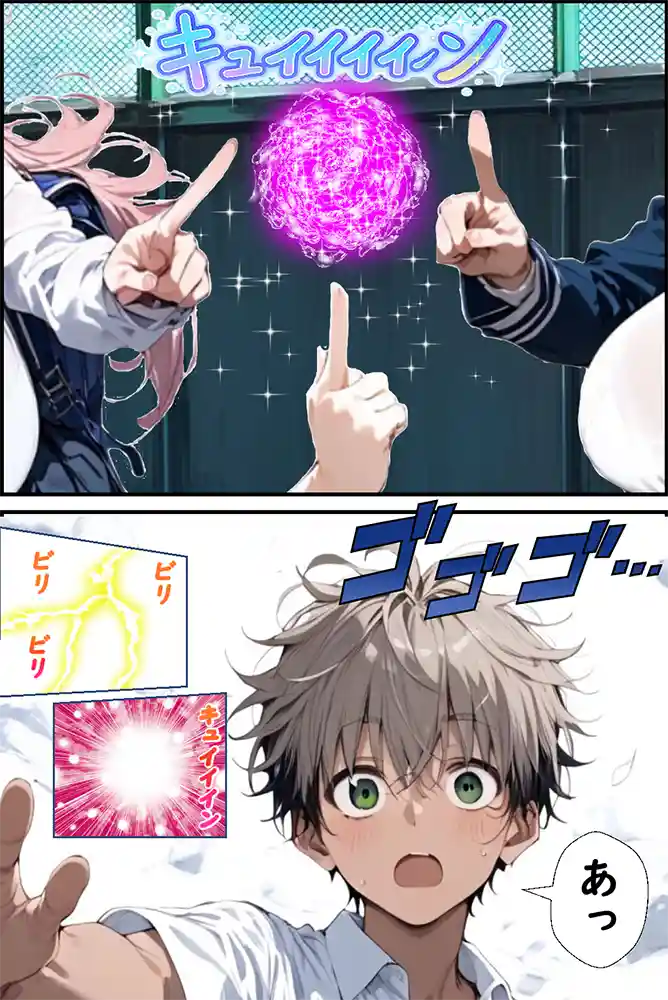 “【エロ漫画】Hぷにんぐ