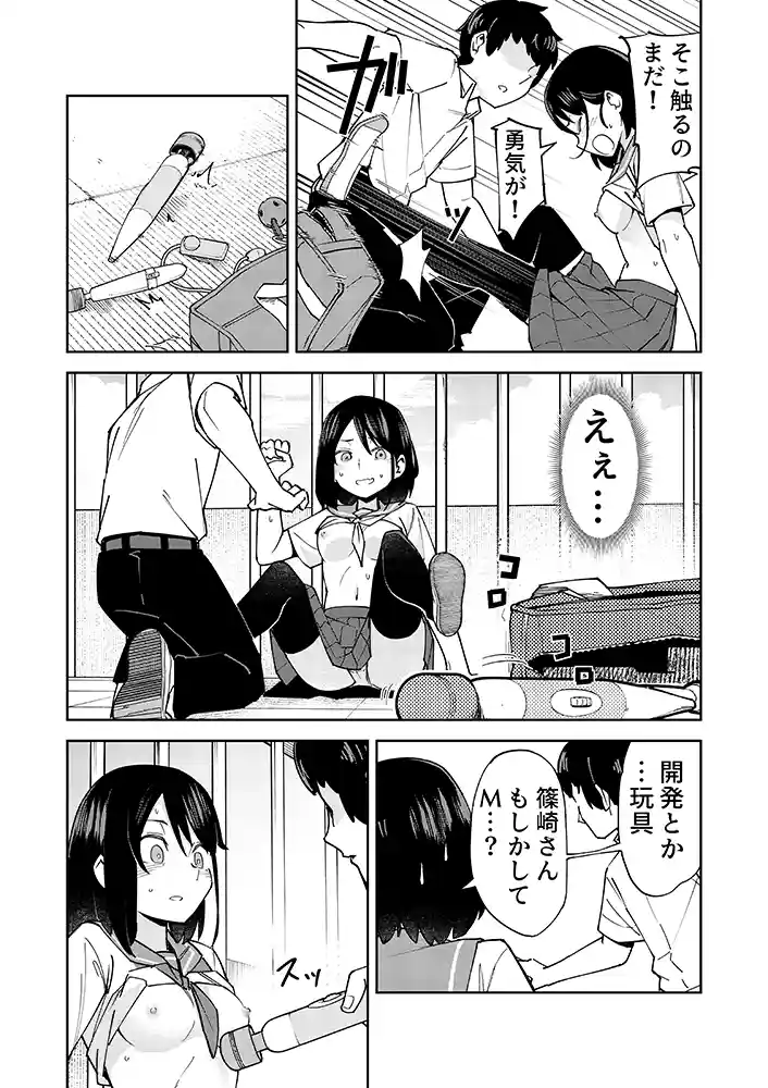 “【エロ漫画】入れ替わっただけなのに【レンシー・チウ】無料エロ漫画同人誌