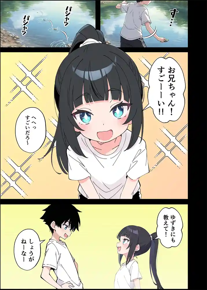 “【エロ漫画】みんなの憧れの生徒会長である妹がエロ漫画大好きな変態だと発覚したので