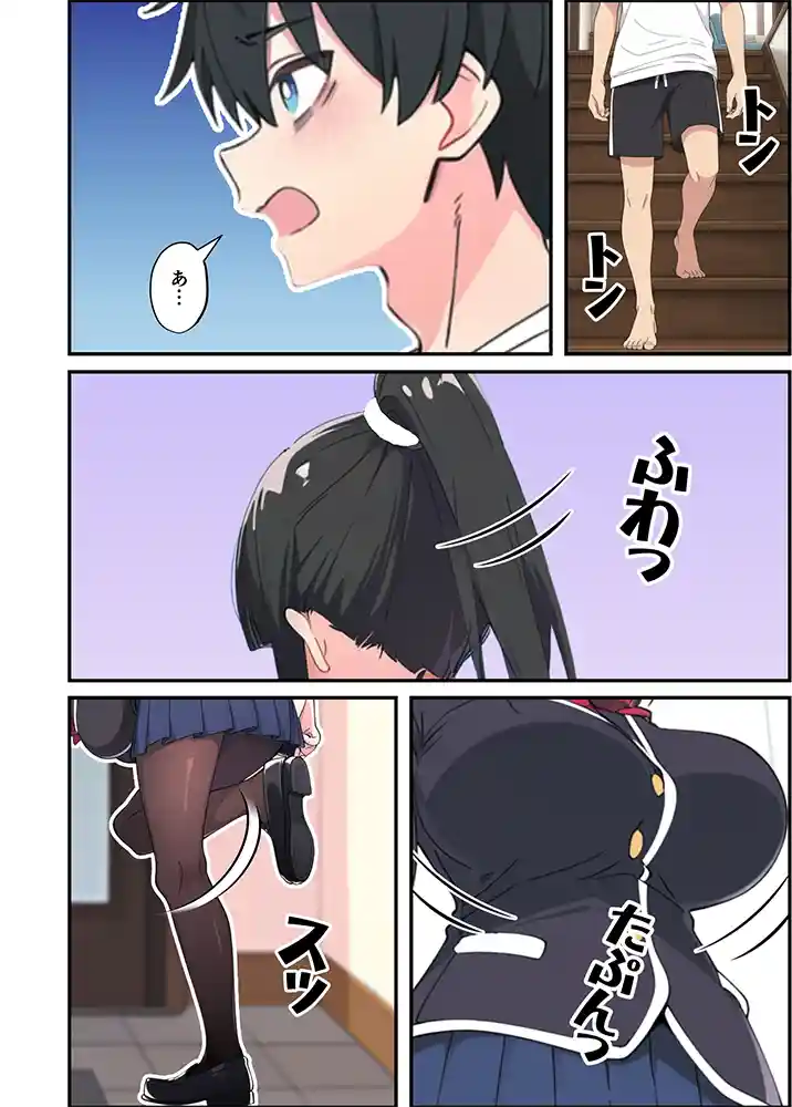 “【エロ漫画】みんなの憧れの生徒会長である妹がエロ漫画大好きな変態だと発覚したので