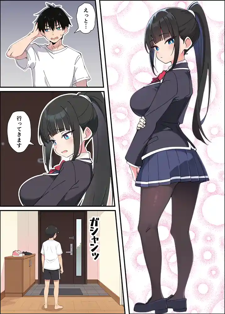 “【エロ漫画】みんなの憧れの生徒会長である妹がエロ漫画大好きな変態だと発覚したので