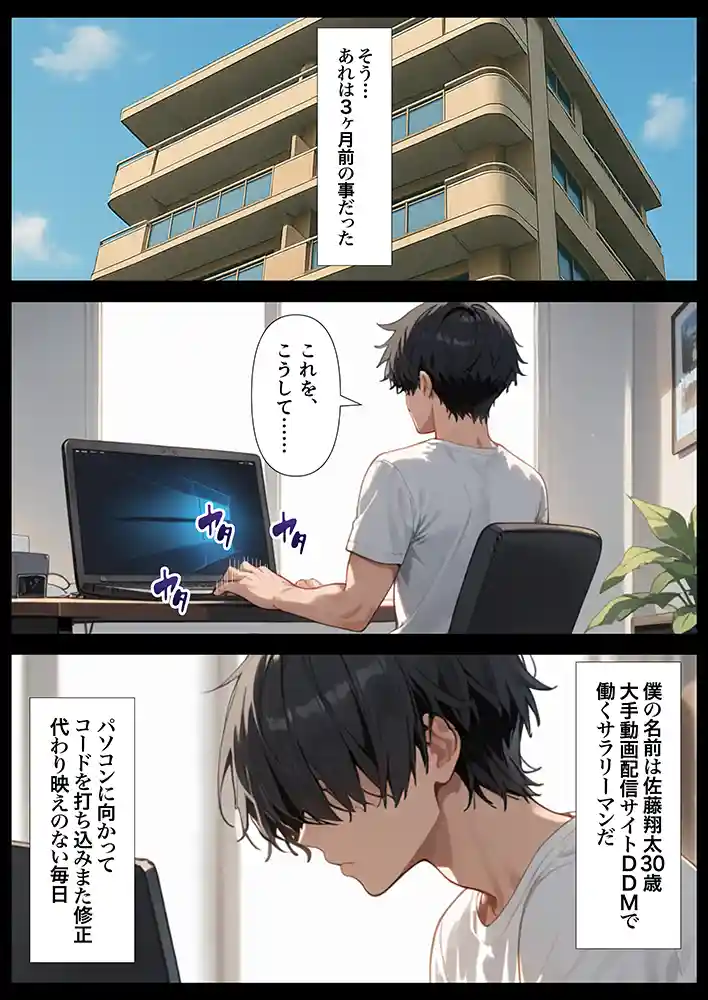 “【エロ漫画】交際ゼロ日婚のクールで可愛い妻が【常に】全裸なんですけど…VOL.1【ZOCKZOCK出版】無料エロ漫画同人誌