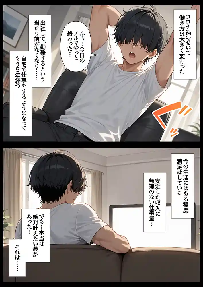 “【エロ漫画】交際ゼロ日婚のクールで可愛い妻が【常に】全裸なんですけど…VOL.1【ZOCKZOCK出版】無料エロ漫画同人誌