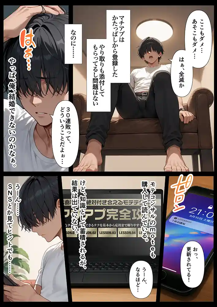 “【エロ漫画】交際ゼロ日婚のクールで可愛い妻が【常に】全裸なんですけど…VOL.1【ZOCKZOCK出版】無料エロ漫画同人誌