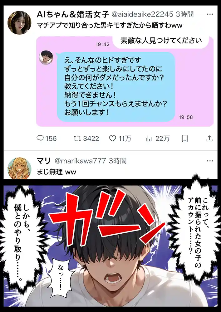 “【エロ漫画】交際ゼロ日婚のクールで可愛い妻が【常に】全裸なんですけど…VOL.1【ZOCKZOCK出版】無料エロ漫画同人誌