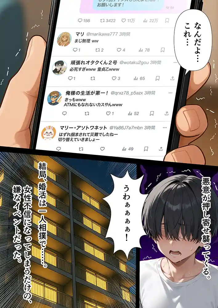 “【エロ漫画】交際ゼロ日婚のクールで可愛い妻が【常に】全裸なんですけど…VOL.1【ZOCKZOCK出版】無料エロ漫画同人誌