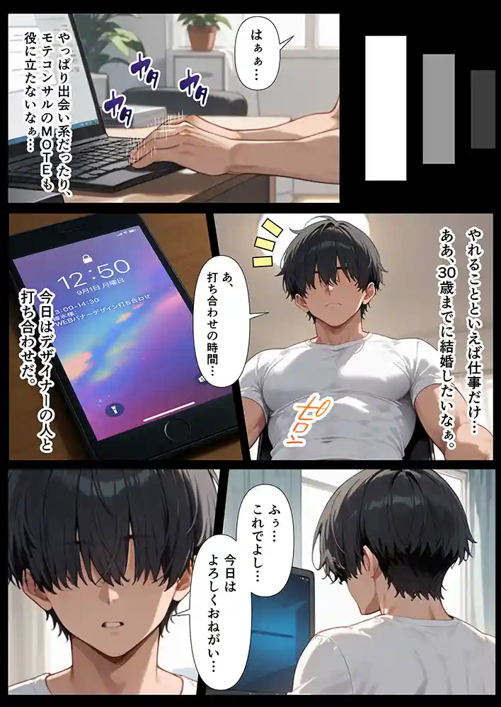 “【エロ漫画】交際ゼロ日婚のクールで可愛い妻が【常に】全裸なんですけど…VOL.1【ZOCKZOCK出版】無料エロ漫画同人誌