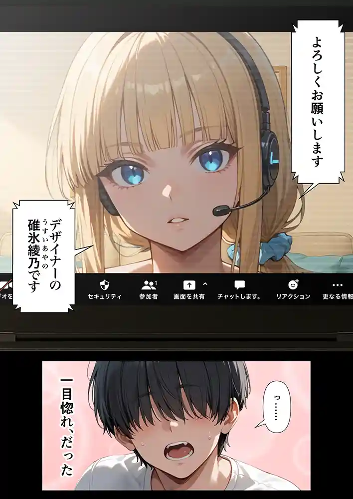 “【エロ漫画】交際ゼロ日婚のクールで可愛い妻が【常に】全裸なんですけど…VOL.1【ZOCKZOCK出版】無料エロ漫画同人誌