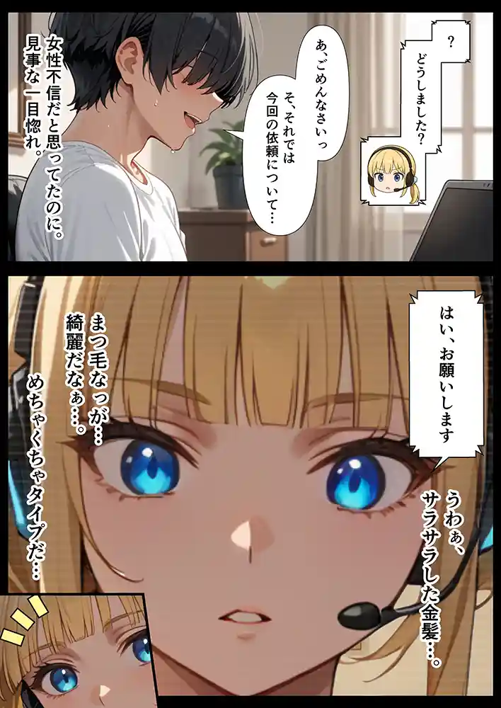 “【エロ漫画】交際ゼロ日婚のクールで可愛い妻が【常に】全裸なんですけど…VOL.1【ZOCKZOCK出版】無料エロ漫画同人誌