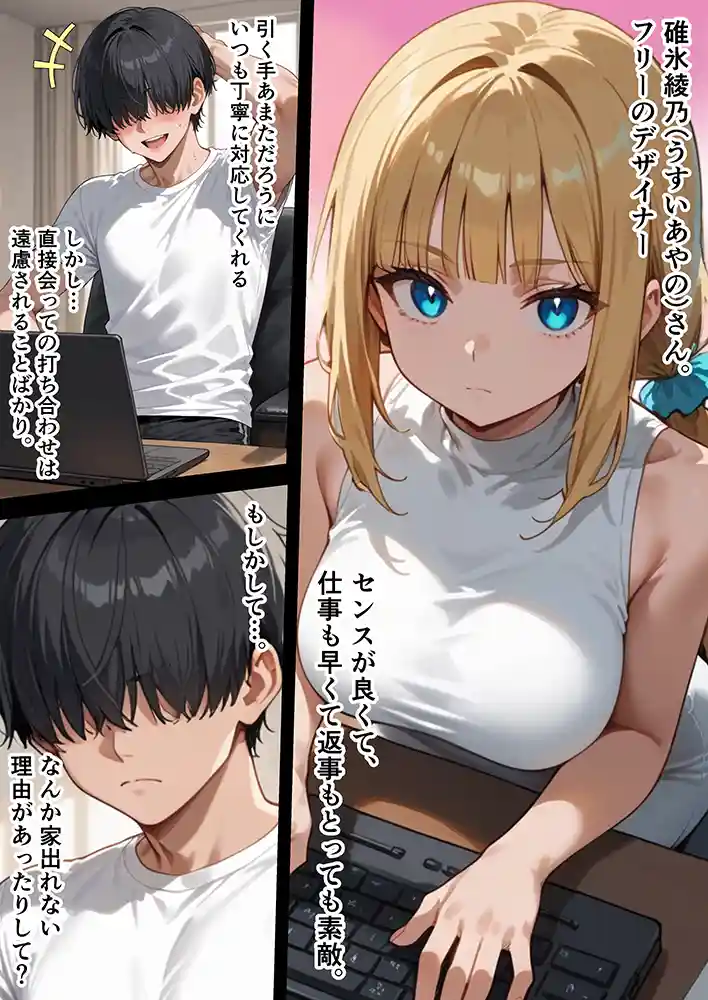“【エロ漫画】交際ゼロ日婚のクールで可愛い妻が【常に】全裸なんですけど…VOL.1【ZOCKZOCK出版】無料エロ漫画同人誌