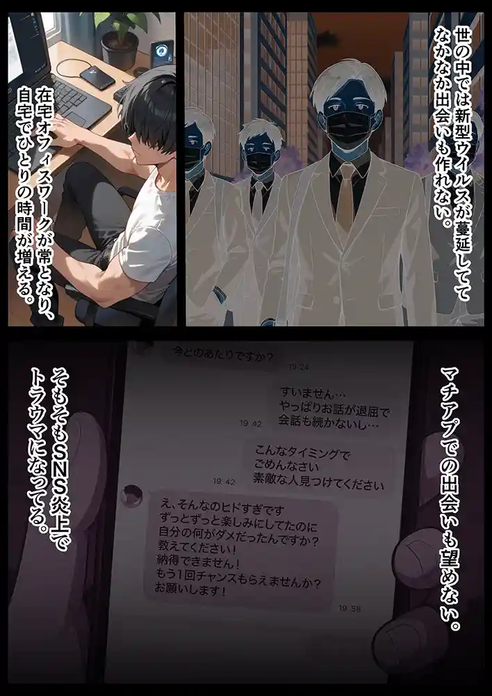 “【エロ漫画】交際ゼロ日婚のクールで可愛い妻が【常に】全裸なんですけど…VOL.1【ZOCKZOCK出版】無料エロ漫画同人誌
