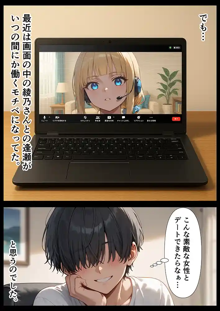 “【エロ漫画】交際ゼロ日婚のクールで可愛い妻が【常に】全裸なんですけど…VOL.1【ZOCKZOCK出版】無料エロ漫画同人誌