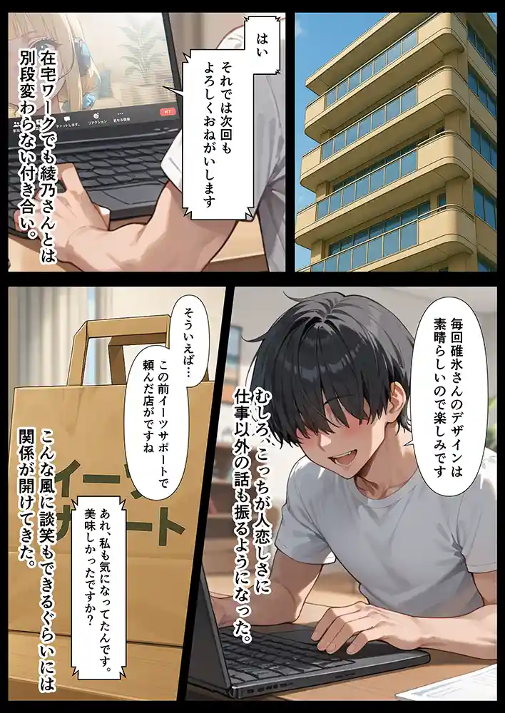 “【エロ漫画】交際ゼロ日婚のクールで可愛い妻が【常に】全裸なんですけど…VOL.1【ZOCKZOCK出版】無料エロ漫画同人誌
