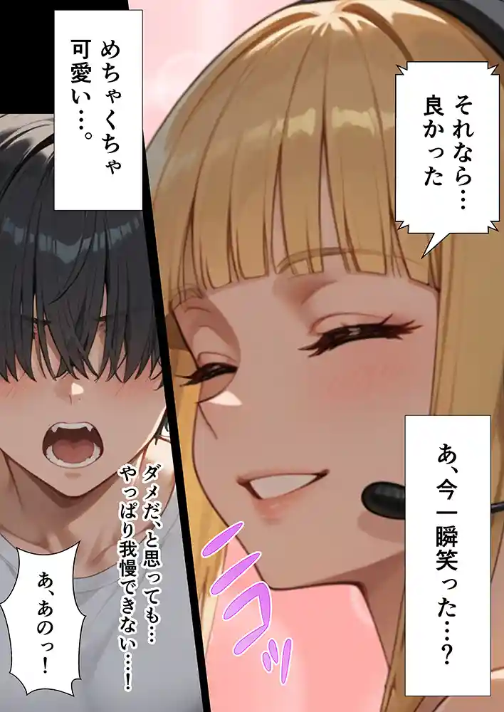 “【エロ漫画】交際ゼロ日婚のクールで可愛い妻が【常に】全裸なんですけど…VOL.1【ZOCKZOCK出版】無料エロ漫画同人誌