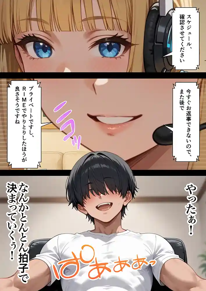 “【エロ漫画】交際ゼロ日婚のクールで可愛い妻が【常に】全裸なんですけど…VOL.1【ZOCKZOCK出版】無料エロ漫画同人誌