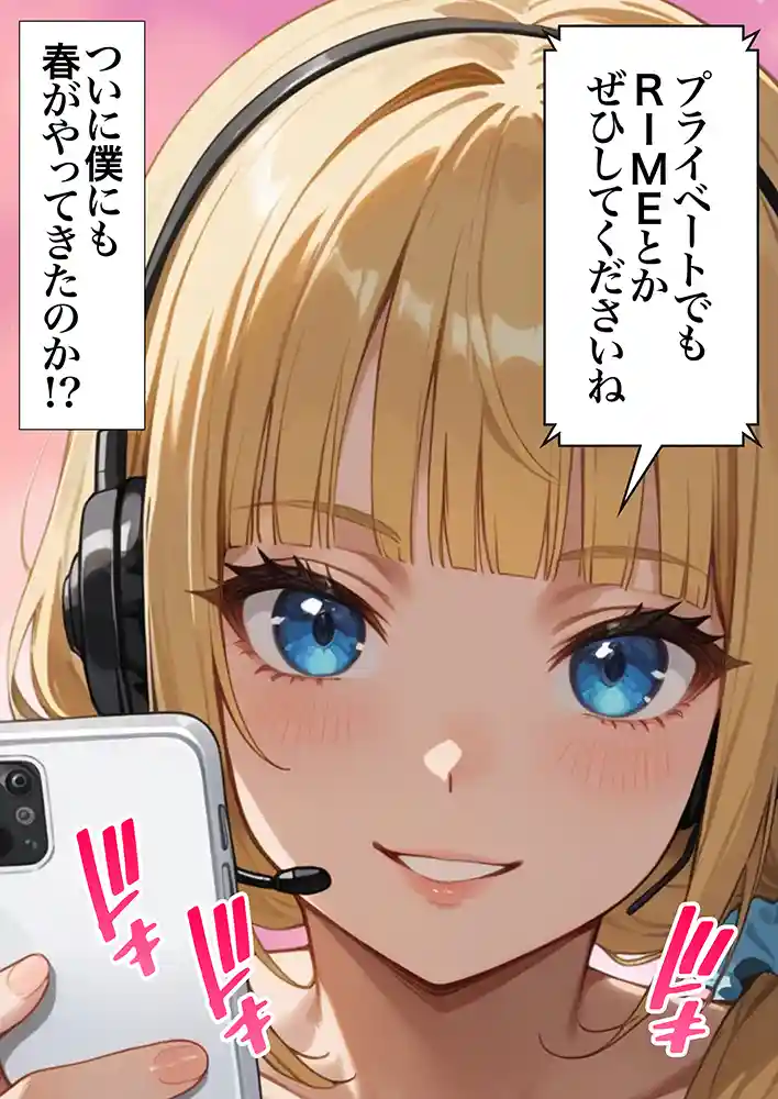 “【エロ漫画】交際ゼロ日婚のクールで可愛い妻が【常に】全裸なんですけど…VOL.1【ZOCKZOCK出版】無料エロ漫画同人誌