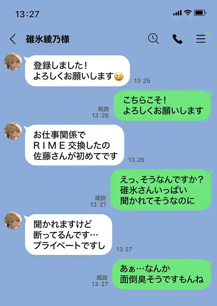 “【エロ漫画】交際ゼロ日婚のクールで可愛い妻が【常に】全裸なんですけど…VOL.1【ZOCKZOCK出版】無料エロ漫画同人誌