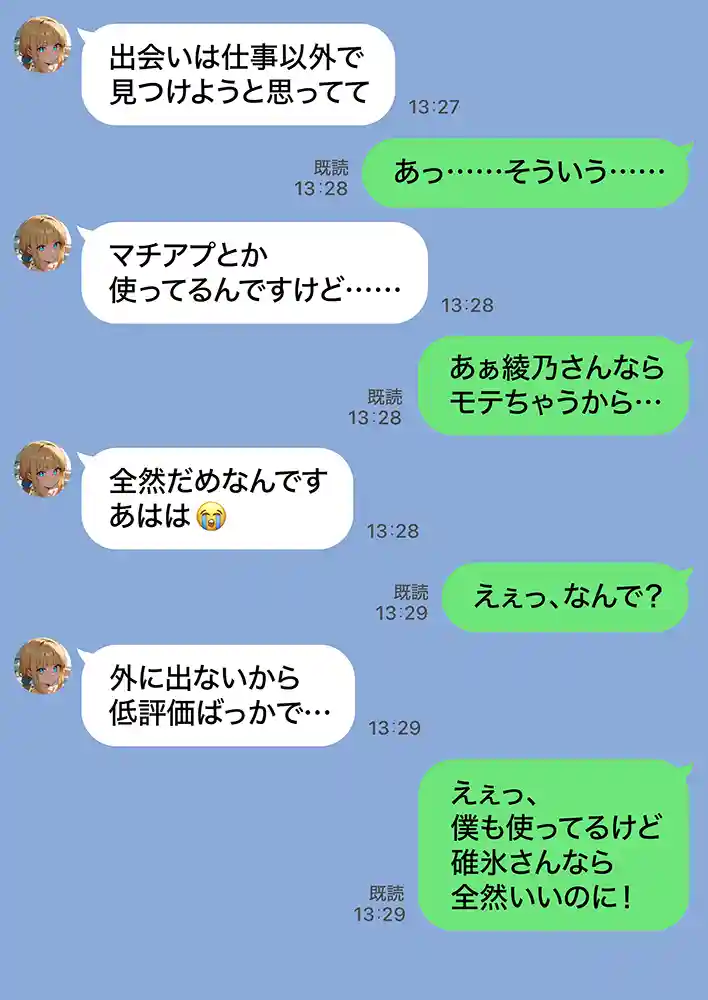 “【エロ漫画】交際ゼロ日婚のクールで可愛い妻が【常に】全裸なんですけど…VOL.1【ZOCKZOCK出版】無料エロ漫画同人誌