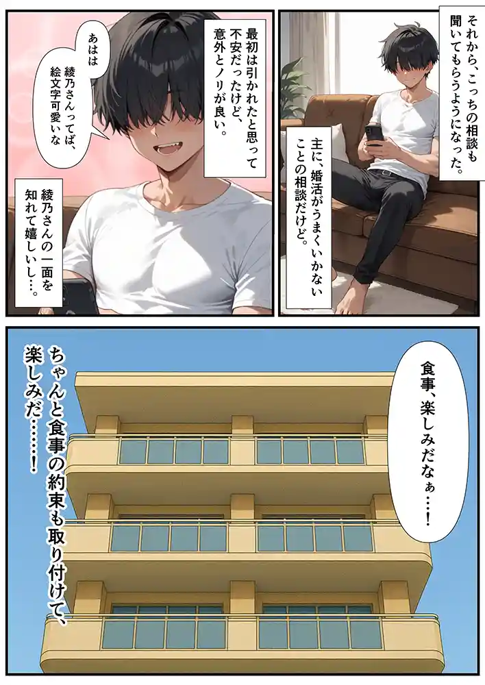 “【エロ漫画】交際ゼロ日婚のクールで可愛い妻が【常に】全裸なんですけど…VOL.1【ZOCKZOCK出版】無料エロ漫画同人誌