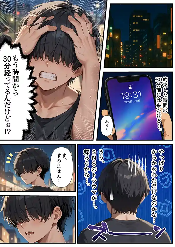 “【エロ漫画】交際ゼロ日婚のクールで可愛い妻が【常に】全裸なんですけど…VOL.1【ZOCKZOCK出版】無料エロ漫画同人誌