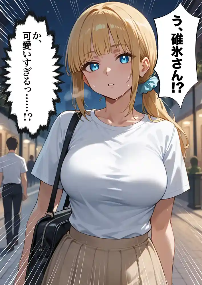 “【エロ漫画】交際ゼロ日婚のクールで可愛い妻が【常に】全裸なんですけど…VOL.1【ZOCKZOCK出版】無料エロ漫画同人誌