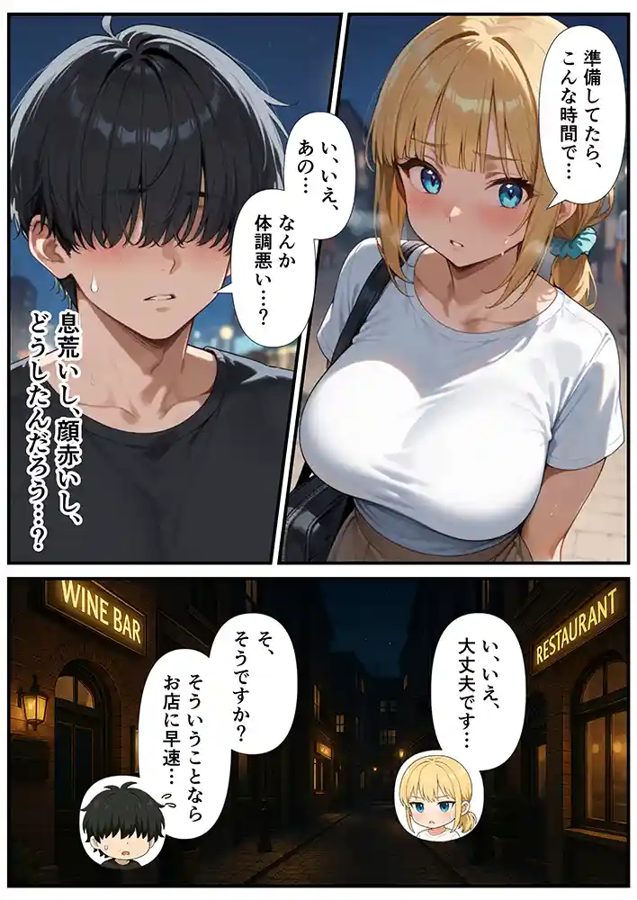 “【エロ漫画】交際ゼロ日婚のクールで可愛い妻が【常に】全裸なんですけど…VOL.1【ZOCKZOCK出版】無料エロ漫画同人誌