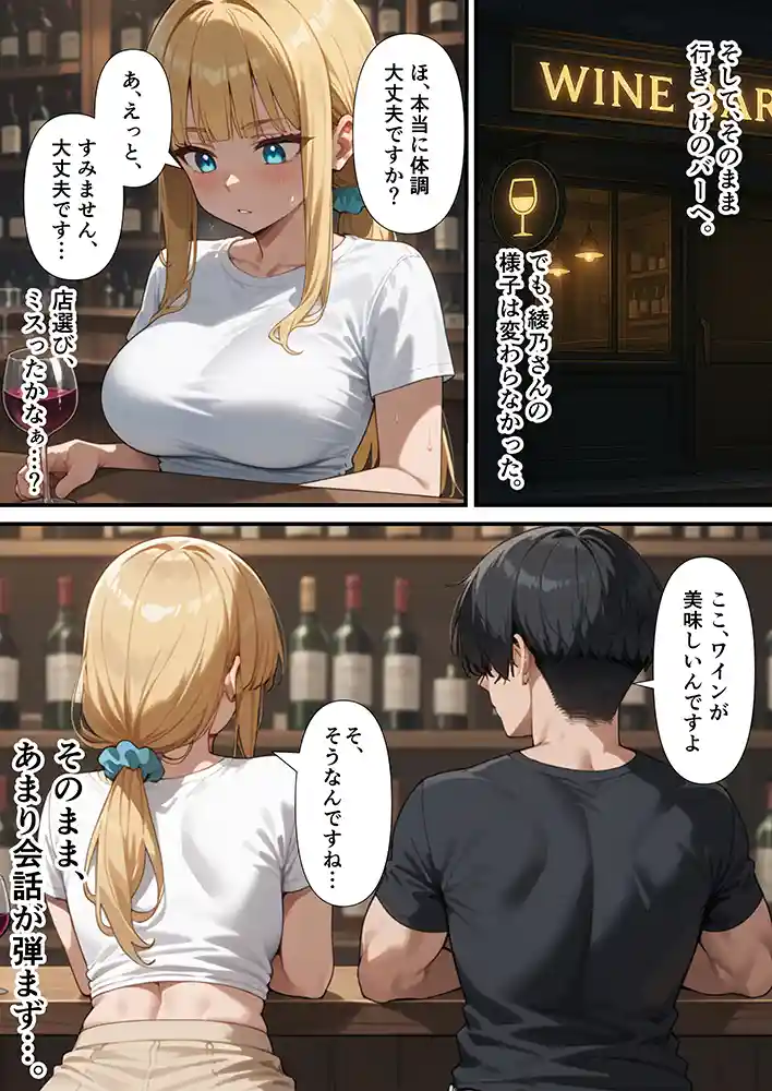 “【エロ漫画】交際ゼロ日婚のクールで可愛い妻が【常に】全裸なんですけど…VOL.1【ZOCKZOCK出版】無料エロ漫画同人誌